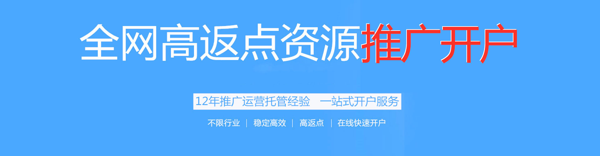 七台河信息流广告