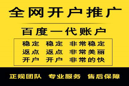百度移动端优化推广：如何适应搜索引擎的变化