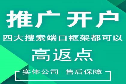 百度竞价广告的转化率提升策略及效果评估