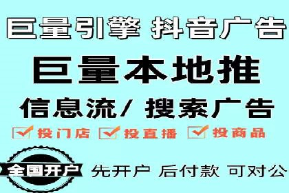 信息流竞价策略解析：成功案例分析